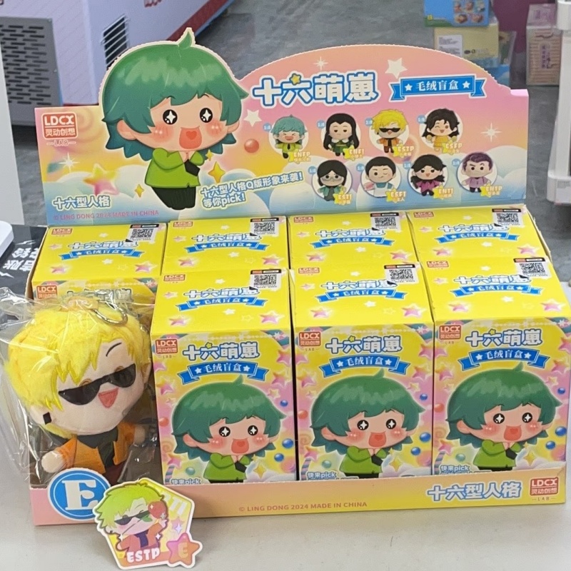 Hot Genuine 16 Adorable Mbti P - Mystery Box Blind Bag 评论和价格