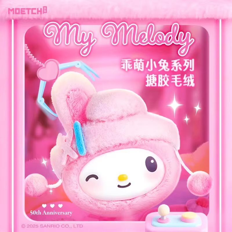 In Stock Genuine Cute Sanrio M - Mystery Box Blind Bag 评论和价格