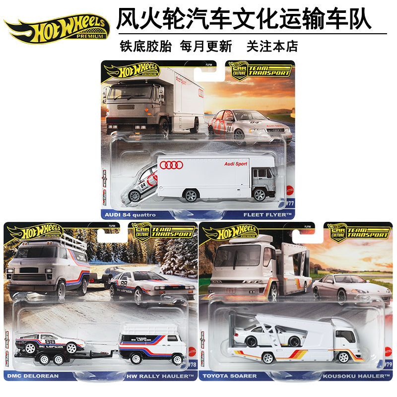 Genuine Hot Wheels 1/64 Alloy  - Hot Wheels Car Mainline 评论和价格