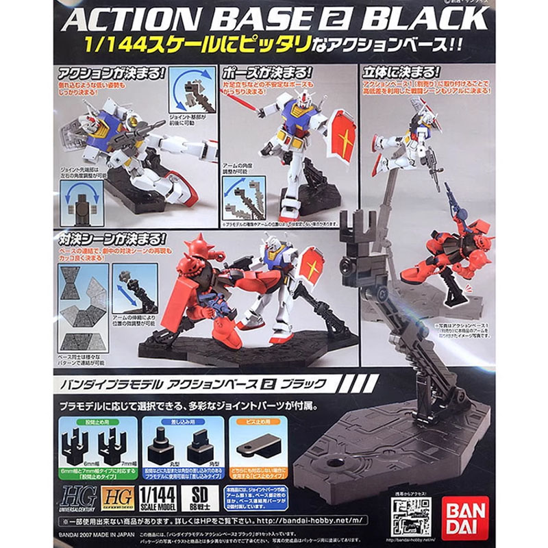 Bandai ACTION BASE 2 BLACK HG  - Bandai Model Gundam Rg 评论和价格