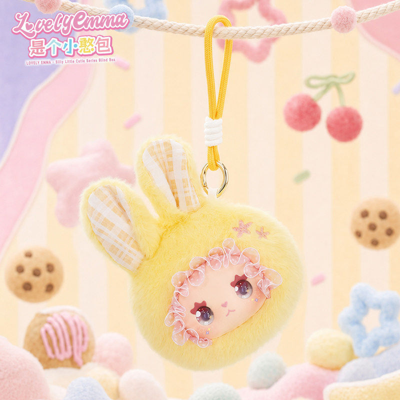 Lovely Emma Little silly goose - Mystery Box Blind Bag 评论和价格