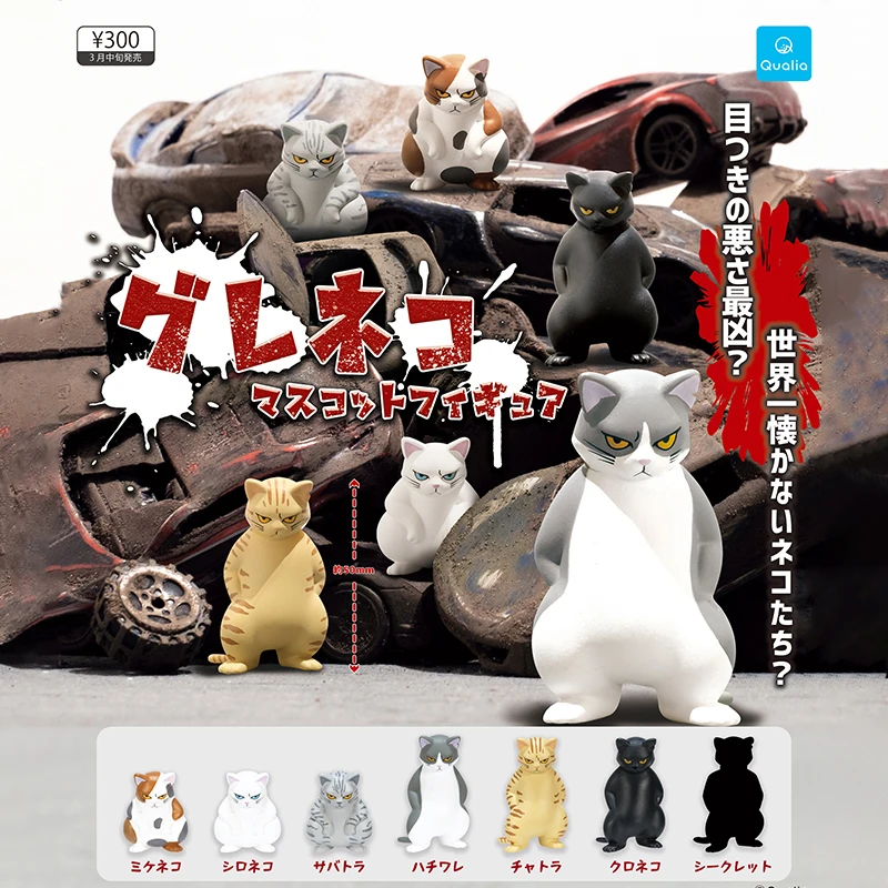 Japan QUALIA Original Genuine  - Capsule Toy Gashapon 评论和价格