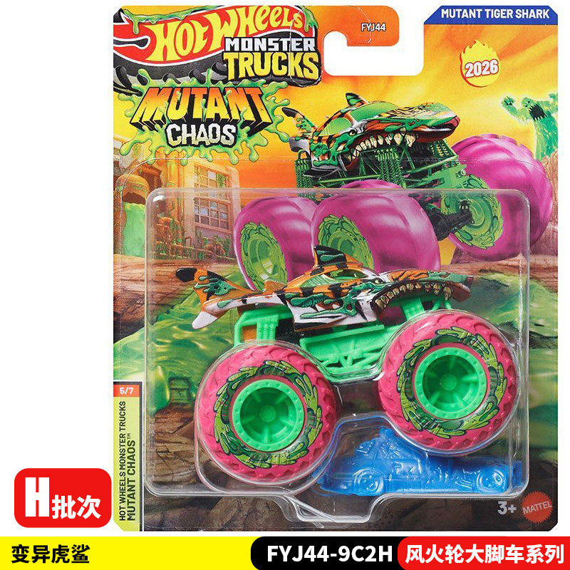 Hot Wheels Diecast Monster Tru - Hot Wheels Car Monster Trucks 评论和价格